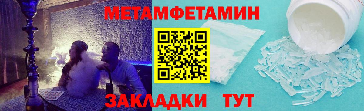 Котлас  Amphetamine Розовый  Amphetamine  Вход с VPN 