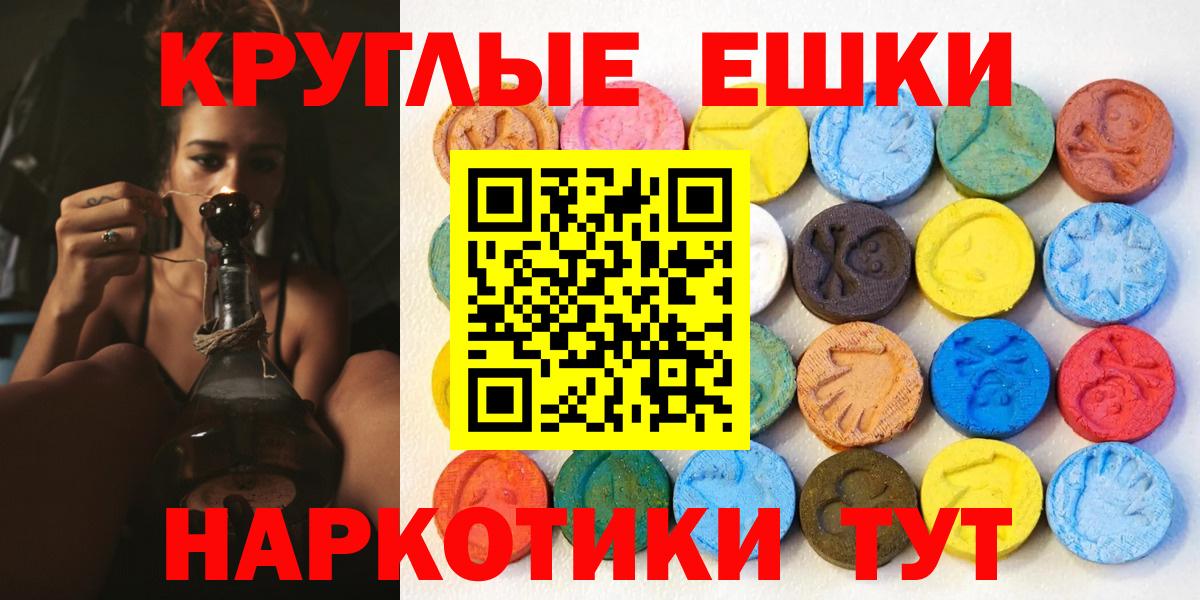 Ecstasy mix  Ecstasy 300 mg  Вход с VPN  Котлас 