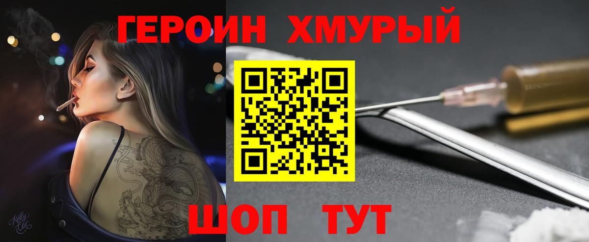 НБОМе Котлас