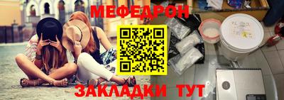 стаф Комсомольск-на-Амуре