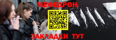 стаф Комсомольск-на-Амуре
