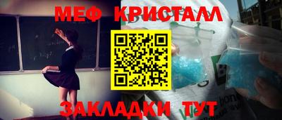 стаф Комсомольск-на-Амуре
