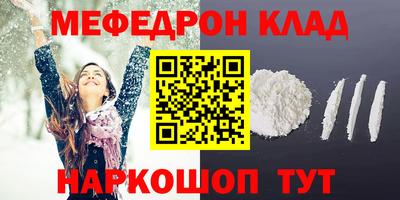 кокаин VHQ Коммунар