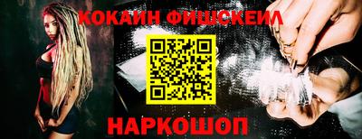 спиды Краснознаменск