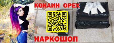 не бодяженный Конаково