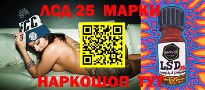 стаф Комсомольск-на-Амуре