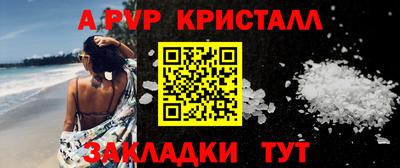 стаф Комсомольск-на-Амуре