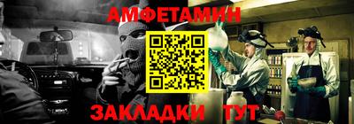 стаф Комсомольск-на-Амуре