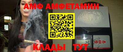 стаф Комсомольск-на-Амуре
