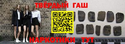 спиды Краснознаменск