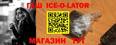 стаф Комсомольск-на-Амуре