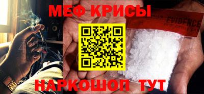 спиды Краснознаменск