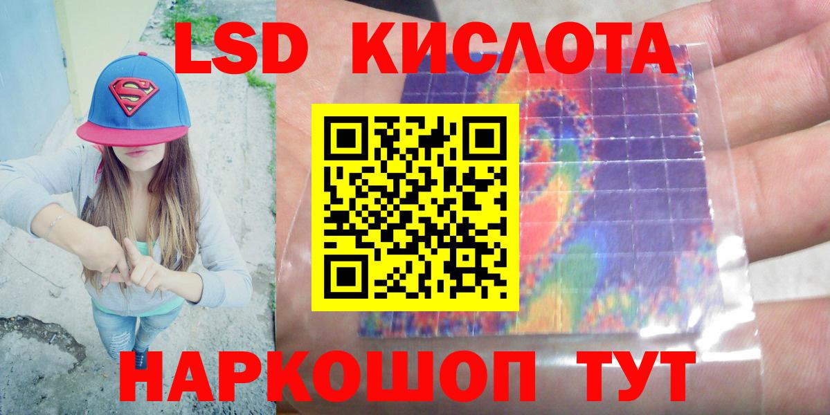 Котлас  LSD-25 экстази ecstasy  Вход с VPN  ЛСД экстази  Лсд 25 экстази кислота 